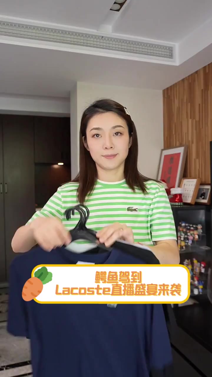 鳄鱼驾到,Lacoste直播盛宴来袭
