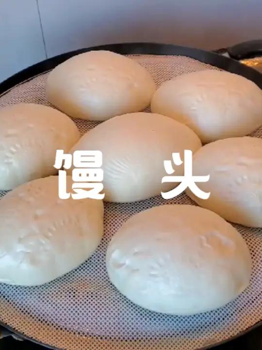 好过年了,想蒸个面鱼馒头,小巧好吃,两次没有成功,学习中