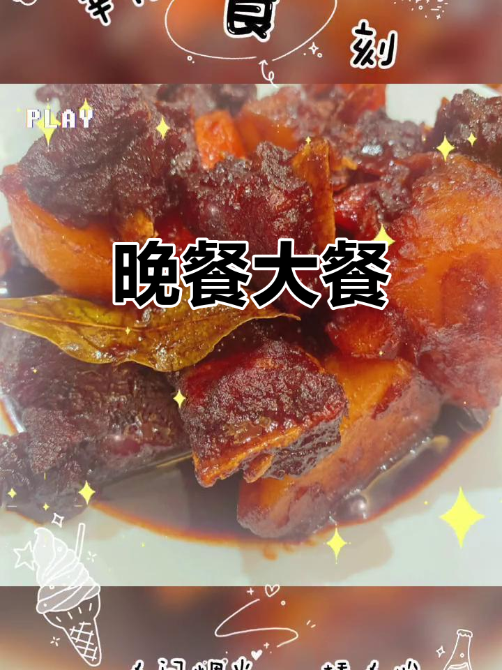 今晚的菜单:扇贝、牛排、秋葵,营养又美味