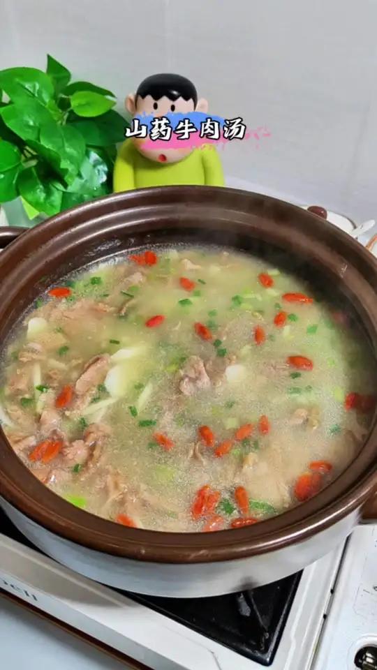 90多岁老中医分享给我的山药牛肉汤做法,软嫩鲜香汤鲜味美,保姆级教程来了