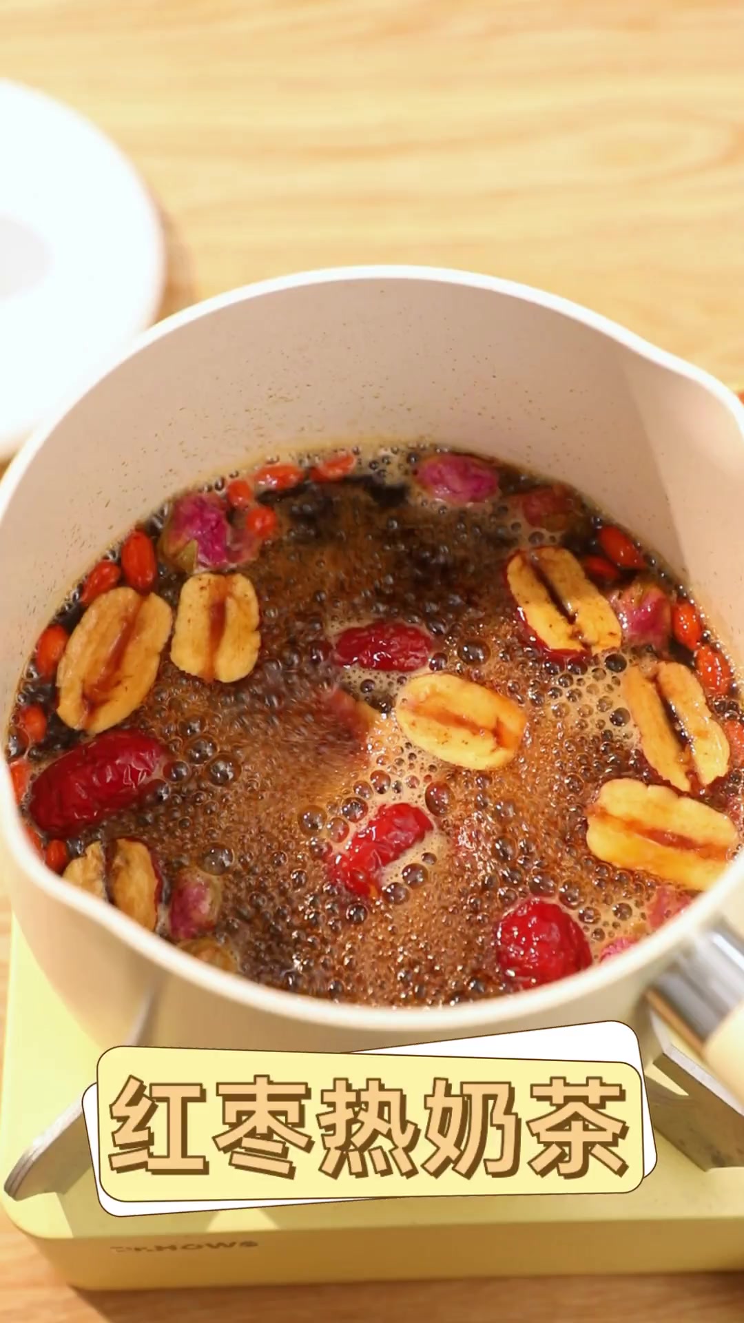 红枣热奶茶