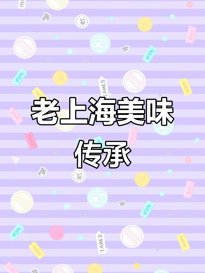 上海老味牛肉锅贴,脆嫩多汁,回味无穷!