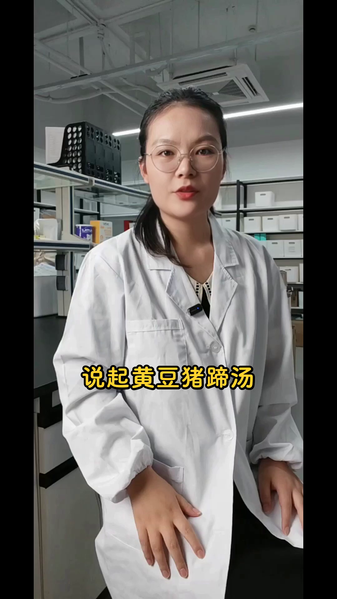 黄豆猪蹄汤的养生奥秘