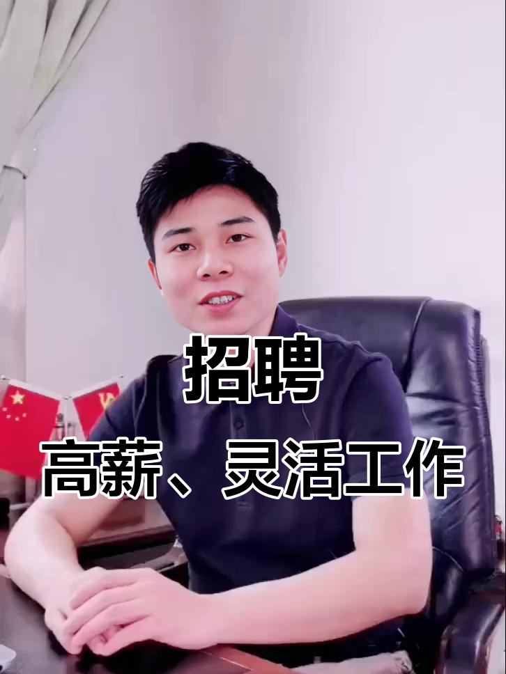 襄阳卤味店急招员工,待遇优厚,工作时间灵活