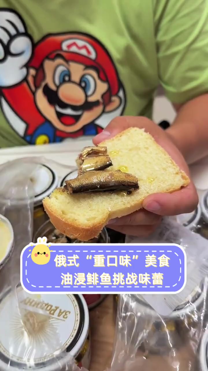 俄式“重口味”美食,油浸鲱鱼挑战味蕾