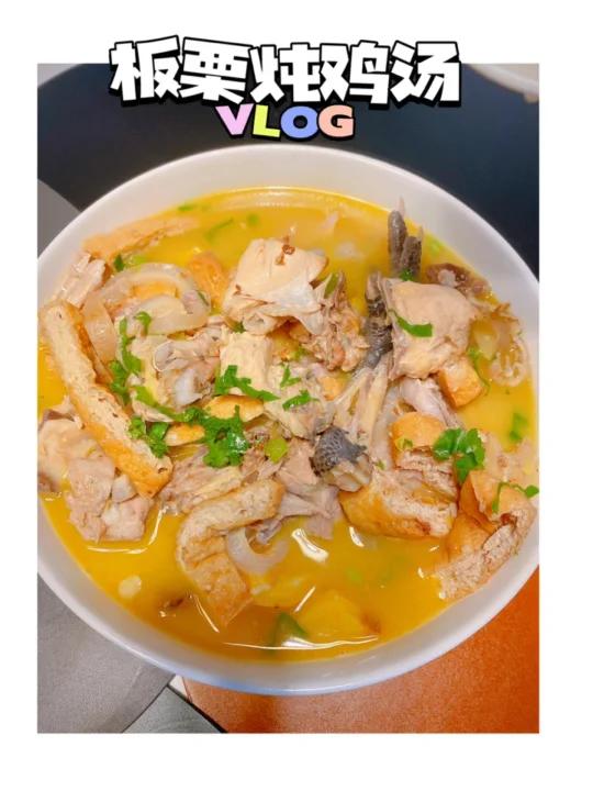 美食教程|吃板栗的季节来了,板栗炖鸡