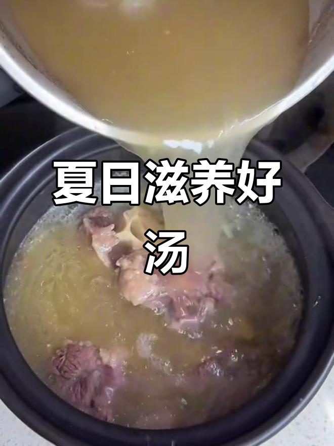 山药牛尾汤,滋补又美味,老少皆宜,消暑解乏必备