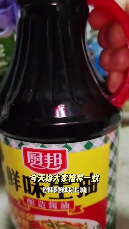 厨邦鲜味生抽1.25L酿造酱油凉拌炒菜味鲜传统发酵JF