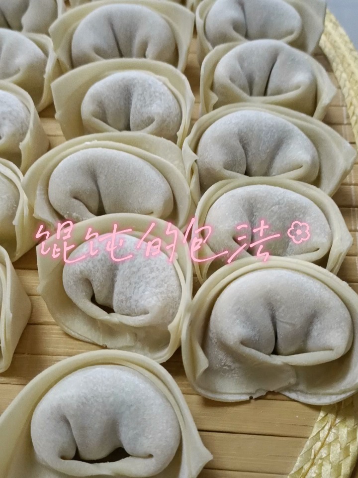大馄饨的包法