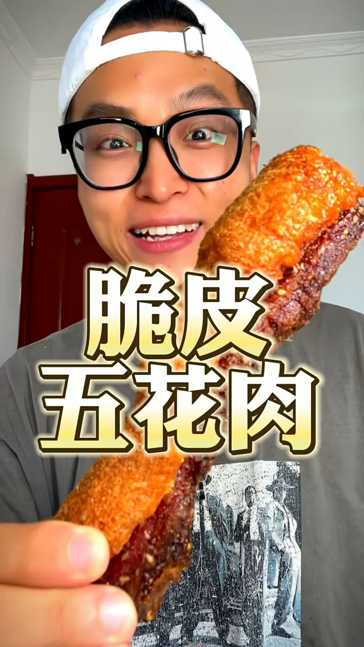 太香了,脆皮五花肉和烧烤也太绝了吧!