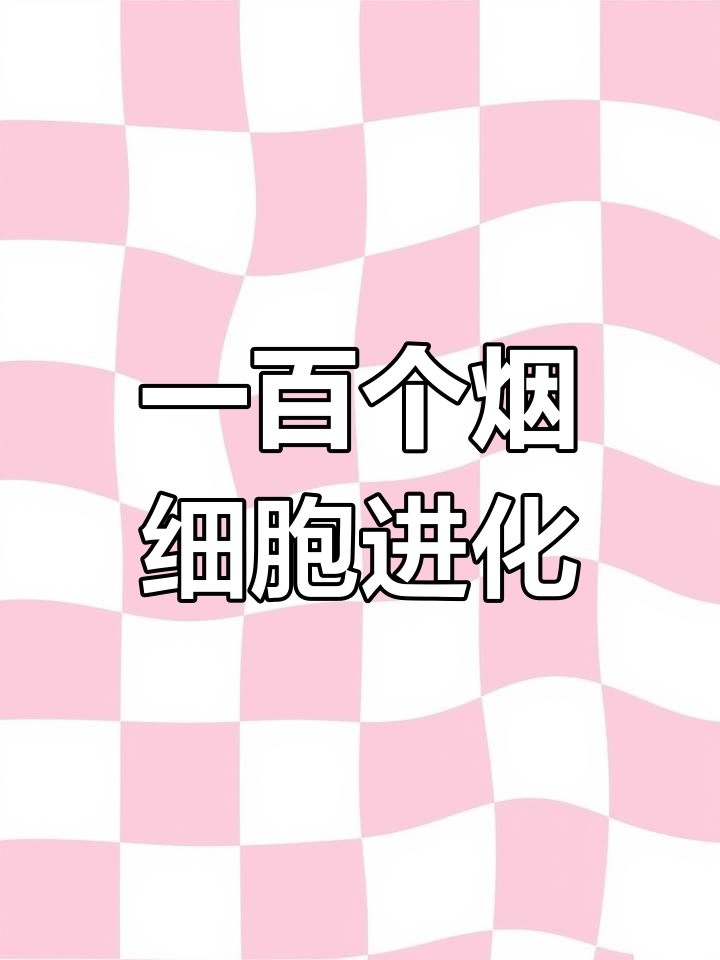 口袋妖怪究极绿宝石5:如何快速进化基格尔德