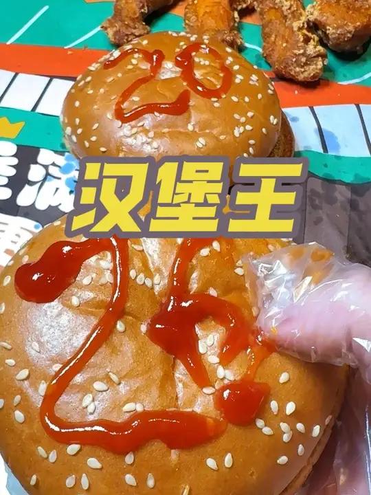 汉堡王活动来啦！