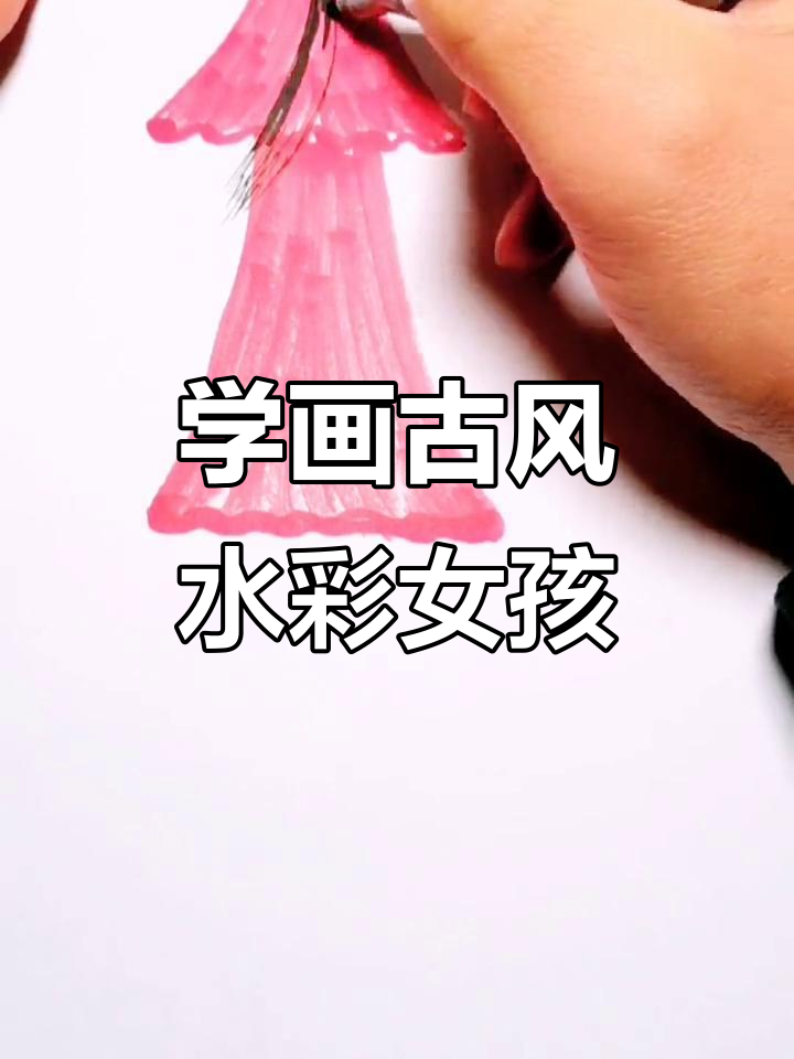 古风小姐姐铅笔画教程,轻松画出梅花冬日风情