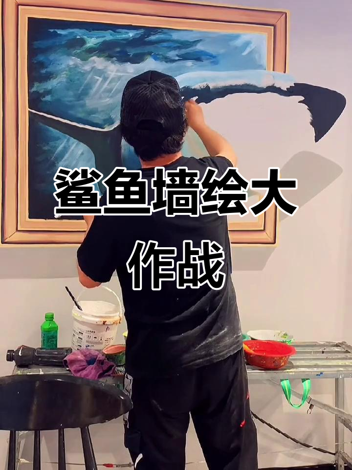 鲨鱼从墙中跃出,吃肉串的惊险画面!