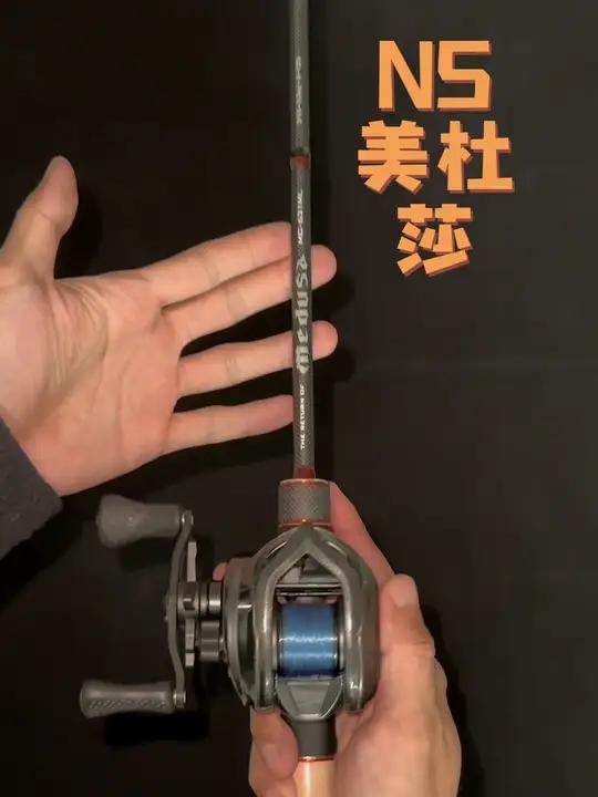 路亚野钓黑坑都可以用的虫杆鳜鱼鲈鱼精细强力钓法推荐ns美杜莎 路亚装备 渔具用品 无限回购
