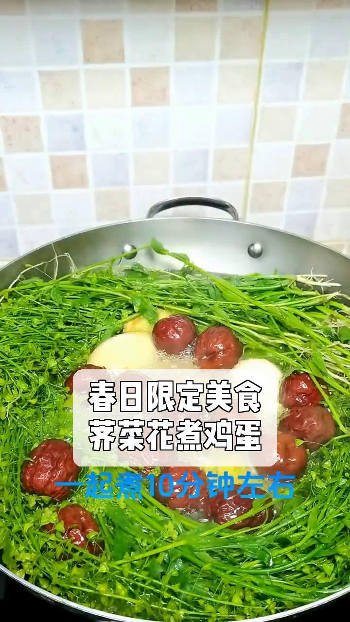 春日限定美食,荠菜花煮鸡蛋