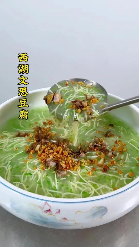 不用好的刀工。你也能做出淮扬名菜文思豆腐羹
