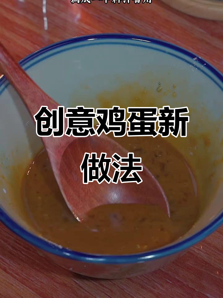 鸡蛋新吃法,搭配香菇油菜炒制,简单又美味!