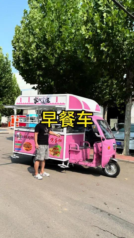 想早上摆摊摊煎饼,车子花不了多少钱。几千块钱足够了,设备都给你配齐!