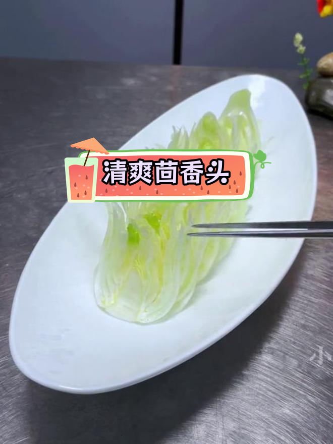 茴香头凉拌,脆爽鲜美