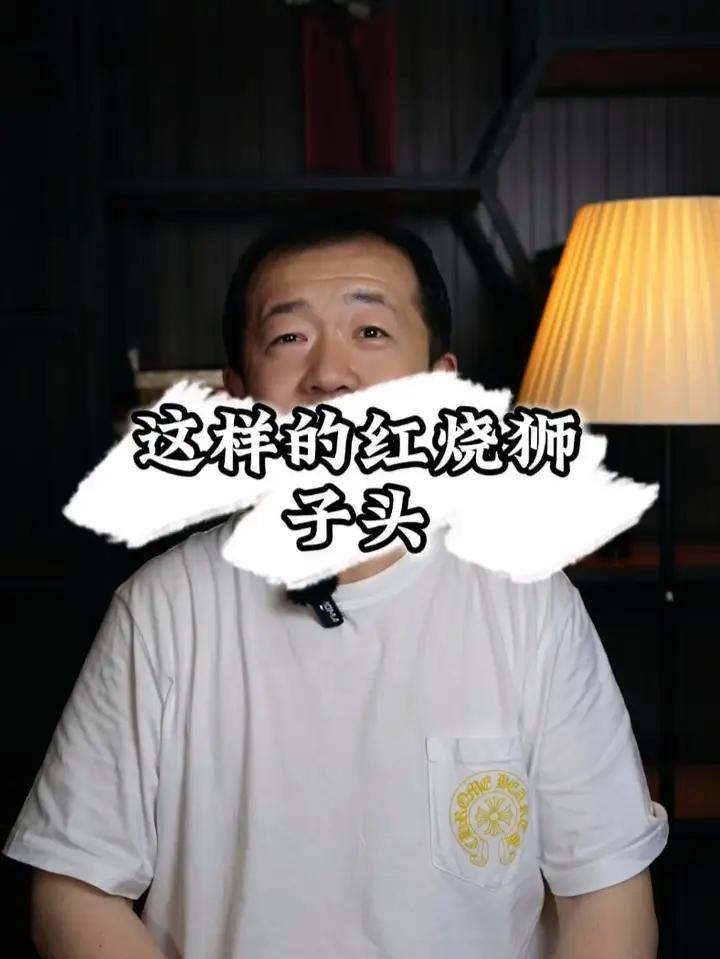 迪拜土豪版红烧狮子头 狮子头是中国的名菜,鱼香狮子头,苕菜狮子头都是美味的菜肴,那么这个土