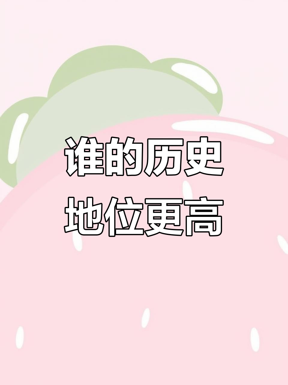 好丽友派与达利园派的包装差异,哪个更胜一筹?