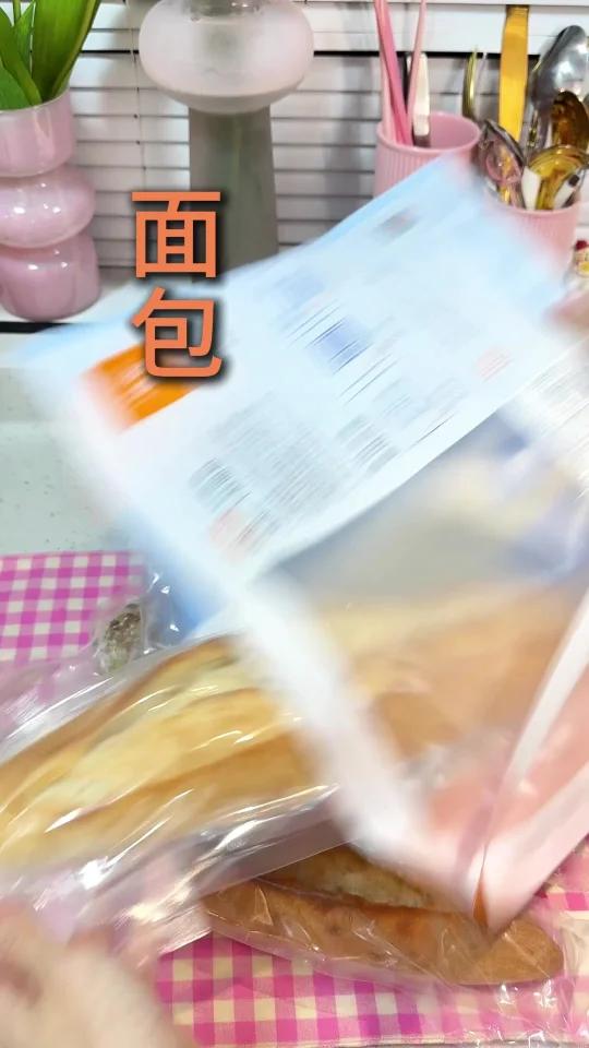 1次分装搞定月度面包囤货幸福感主食