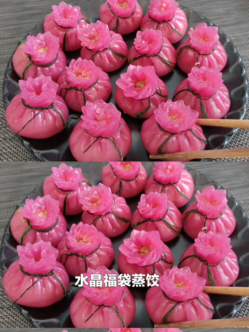 像花一样的水晶蒸饺,晶莹透亮,出锅秒光