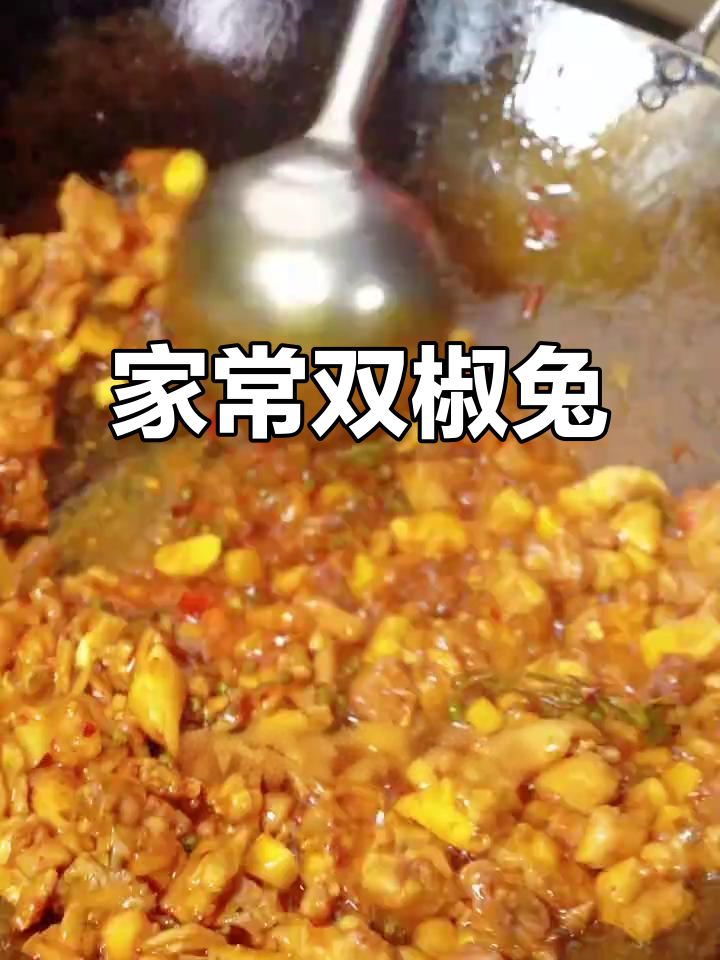 双椒兔家常做法，简单又美味！