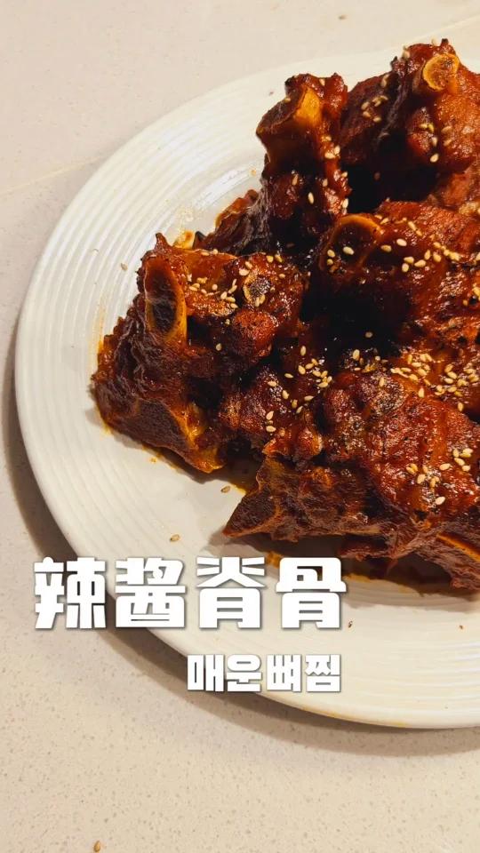 发出我终极隐藏菜单辣酱脊骨