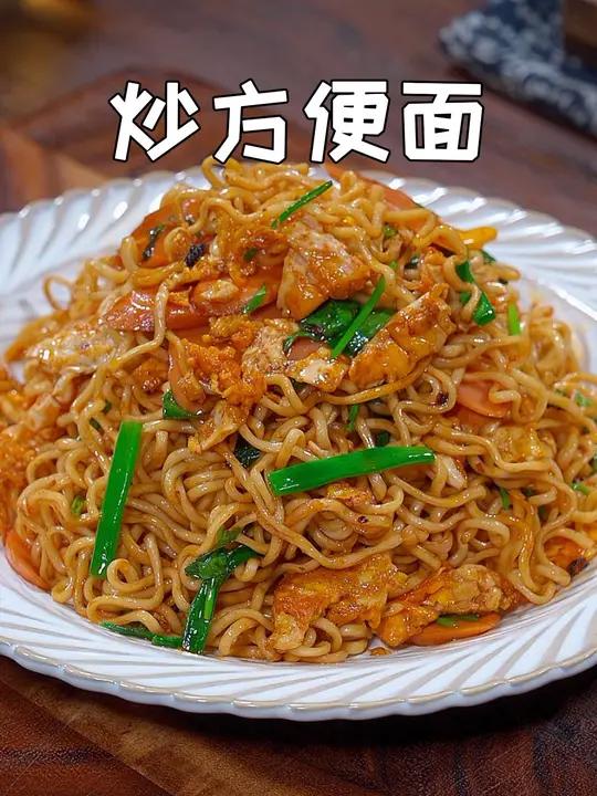 以后孩子想吃炒方便面你就按照我这个方法做,干香劲道又好吃,每次孩子都吃的干干净净 炒方便面