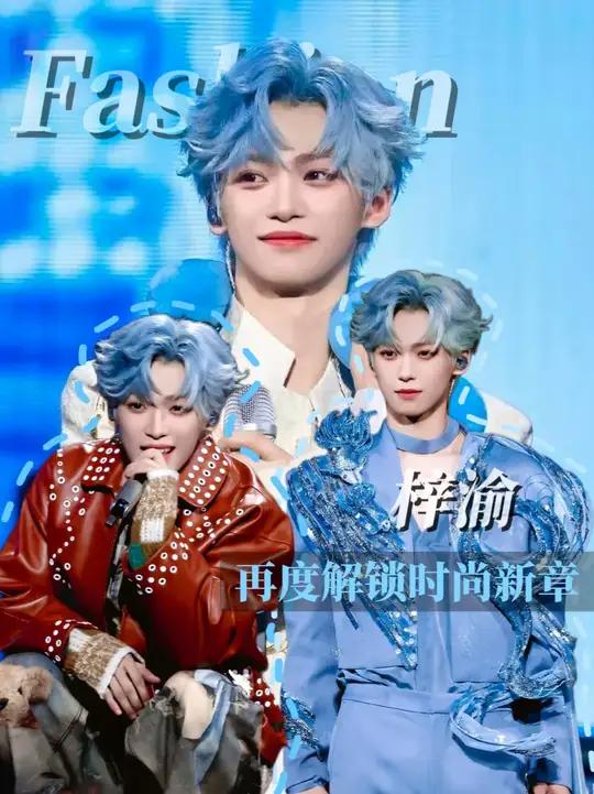 梓渝,即将官宣新商务 梓渝完美的证明了时尚的多元可能!