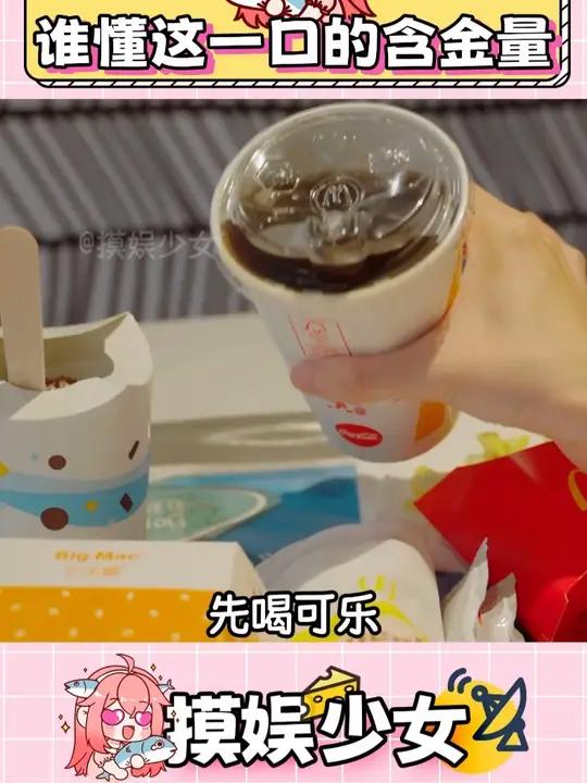 这一口才是汉堡的精髓