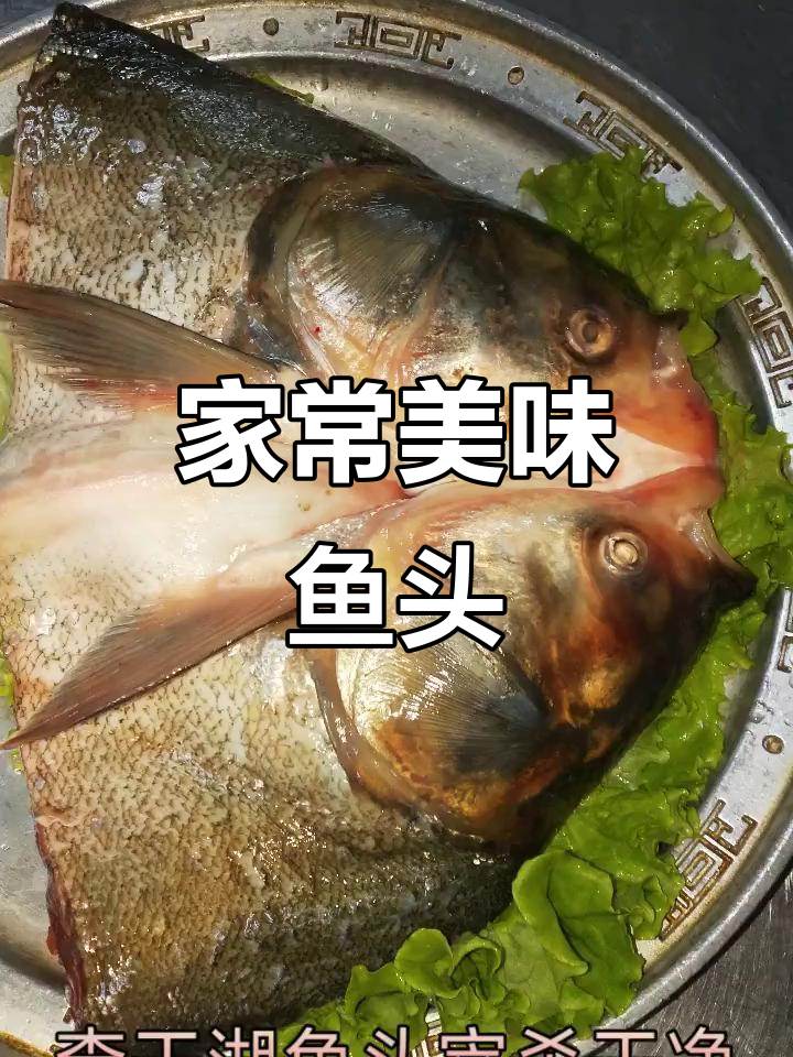 鱼头泡饼,炒香料更入味,家常做法轻松做,鲜美不油腻!