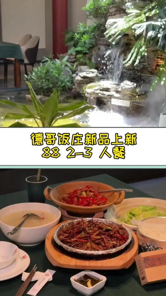 昆明一家开了 30 多年的滇菜老店，昆明的长辈们都爱来这聚餐，你们吃过没有