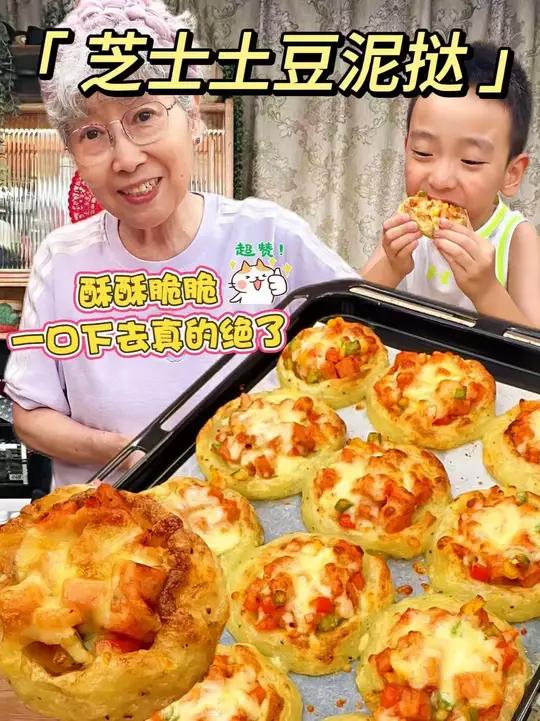 家里有土豆的一定要试试我妈这个土豆的神仙吃法，巨香巨好吃，再加上午餐肉和芝士的浓香，吃着超