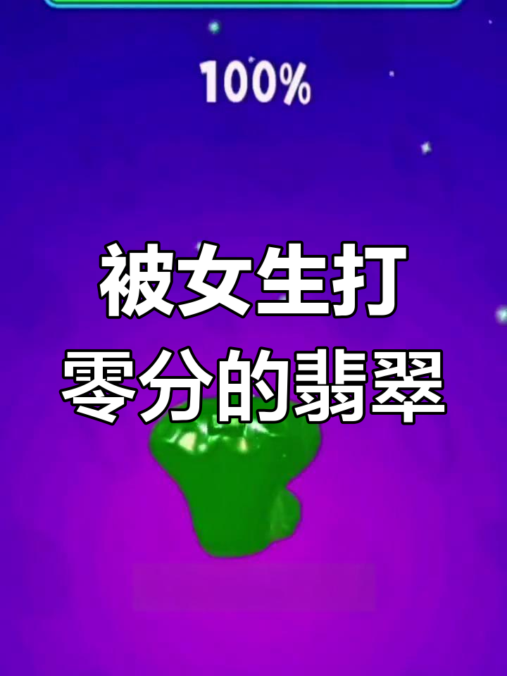 雕刻猪八戒送女生,结果被嫌弃太丑!男生却超爱这款翡翠