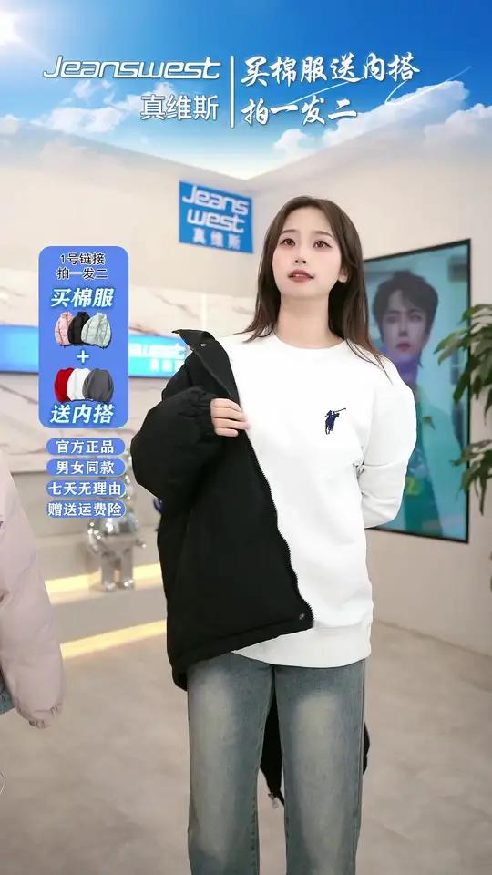 能穿到过年的 面包棉服 超好看!
