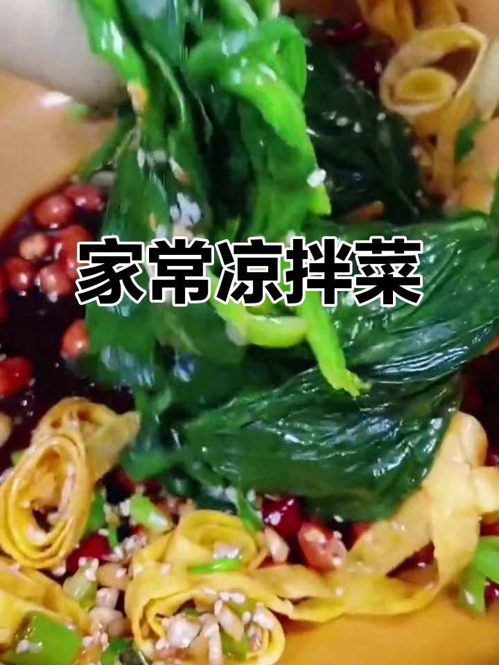 菠菜新做法,搭配胡萝卜和鸡蛋饼,简单又营养