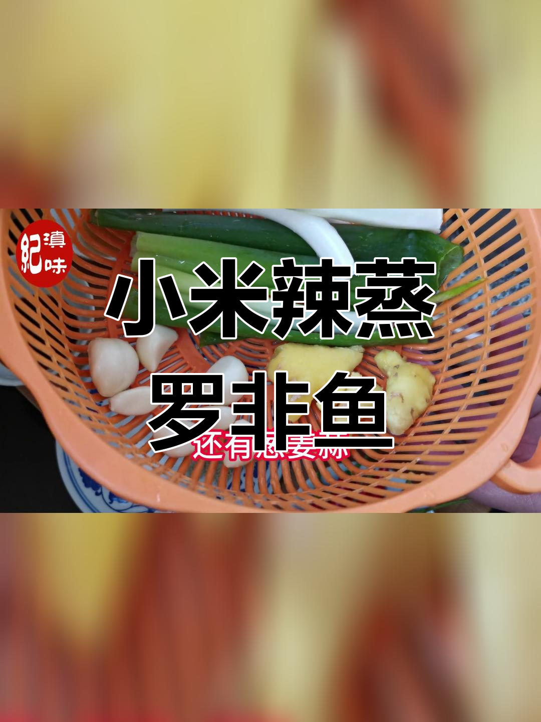 鲍汁素鱼翅,米其林级美味轻松做