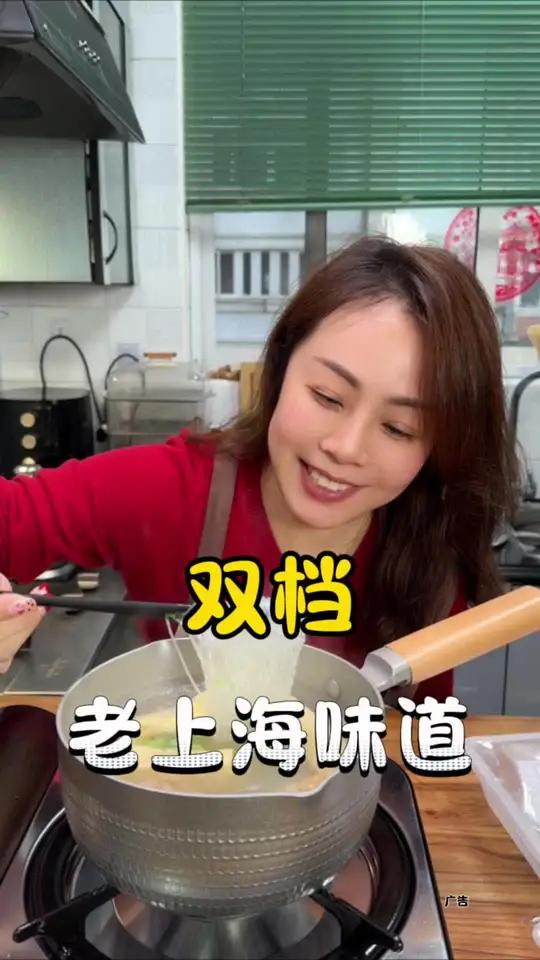 双档小时候的味道 小时候正宗的双档汤真的很好吃