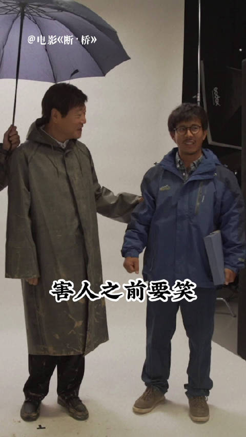 人心似鬼蜮,妄念照人心 笑脸相迎,和善外表下是堕入黑暗的心  断桥曾国藩名言隐喻
