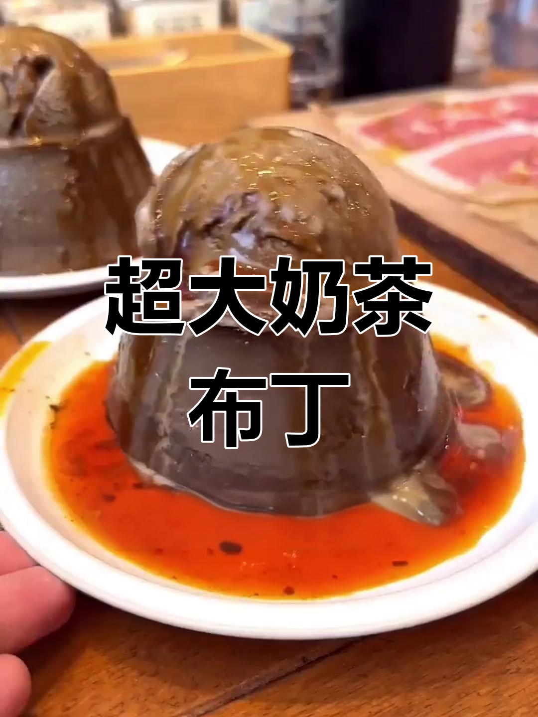 这个布丁大得离谱,居然是奶茶味!东京站附近有售