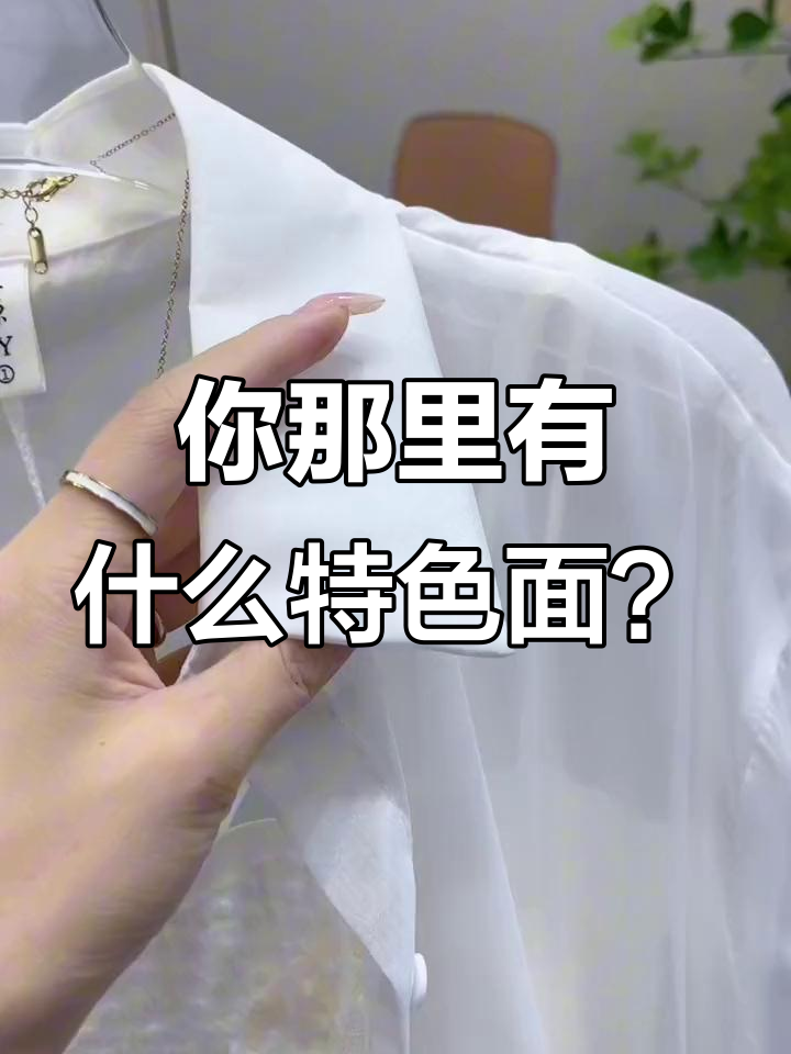 兰州拉面、重庆小面,武汉热干面……你家乡的美味是什么?