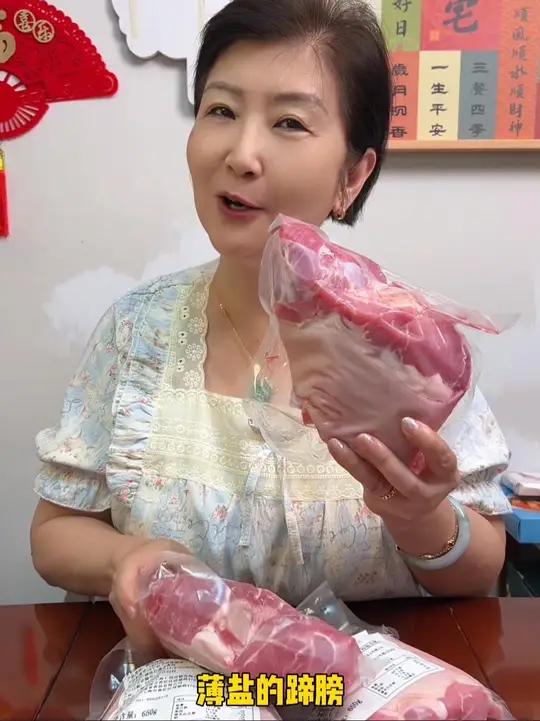 老上海咸蹄髈,烧腌笃鲜,白切蹄髈,都好吃