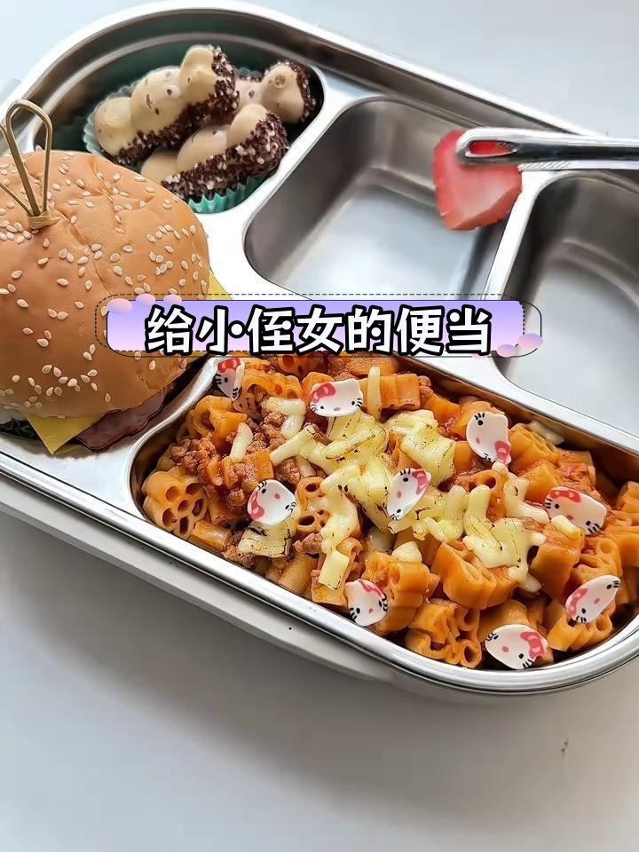 沉浸式做便当,给小侄女准备美味午餐