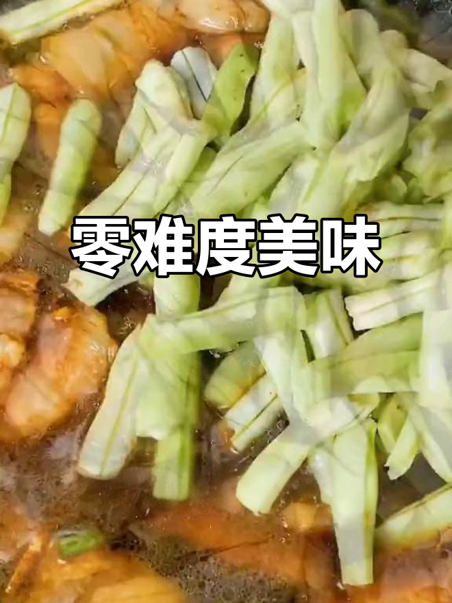 连番茄炒蛋都不会?试试这道简单到不行的菜吧!