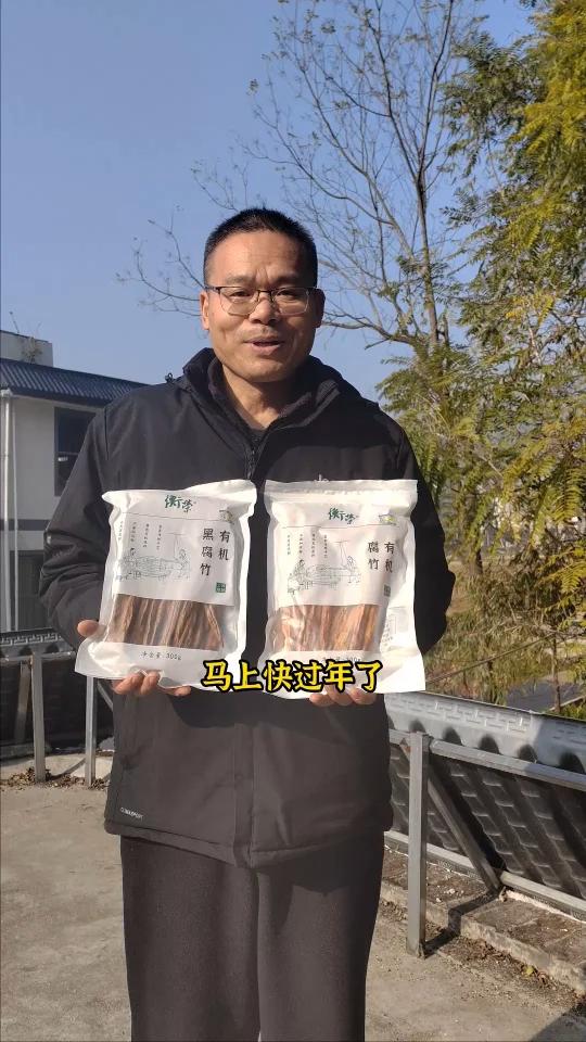 有机腐竹的三大特点