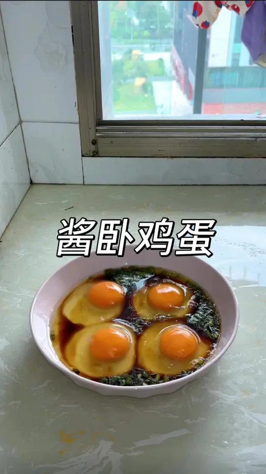 火爆全网的酱卧鸡蛋,原来做法这么简单,出锅太好吃了!