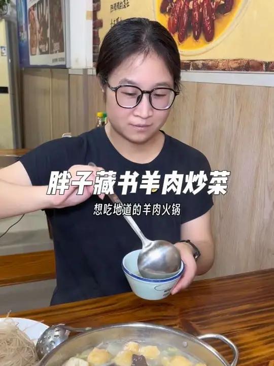 正仪附近吃藏书羊肉,来君子亭路胖子藏书羊肉炒菜就对了,左下角冲吧